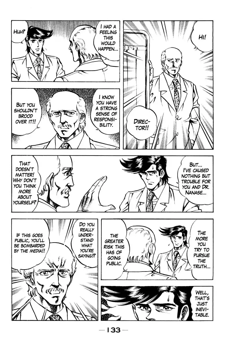 Super Doctor K Chapter 60 9